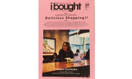美食为主题，《 ibought 》 VOL.09 发布